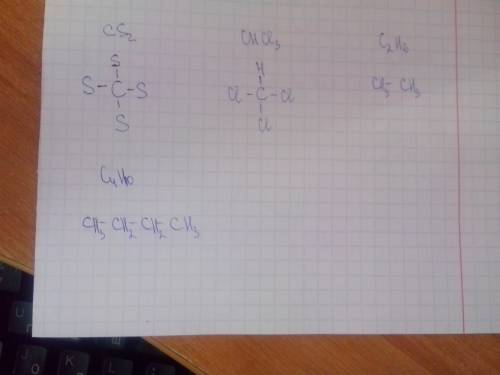 Напишите структурные формулы сероуглерода cs2, трихлорментана chci3, пропана c2h6 и бутана c4h10