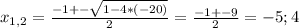 x_{1,2} = \frac{-1+- \sqrt{1-4*(-20)} }{2}= \frac{-1+-9}{2}=-5; 4