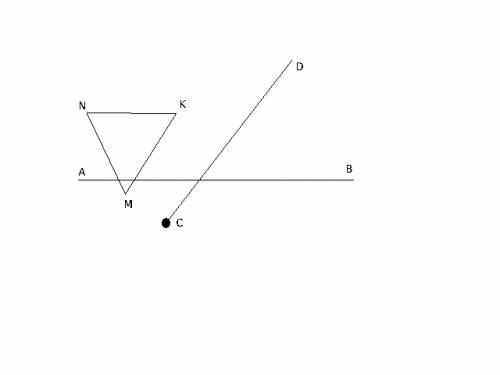 Начертите прямую ав, луч cd и треугольник pqr так, чтобы: а) луч cd не пересекал прямую ав; б) отрез