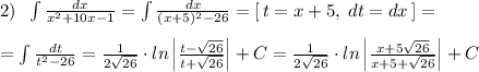2)\; \; \int \frac{dx}{x^2+10x-1}=\int \frac{dx}{(x+5)^2-26}=[\, t=x+5,\; dt=dx\, ]=\\\\=\int \frac{dt}{t^2-26}=\frac{1}{2\sqrt{26}}\cdot ln\left |\frac{t-\sqrt{26}}{t+\sqrt{26}}\right |+C=\frac{1}{2\sqrt{26}}\cdot ln\left |\frac{x+5\sqrt{26}}{x+5+\sqrt{26}}\right |+C