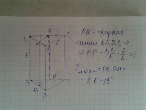 Вправильной треугольной призме abca1b1c1, ab=6cm, cc1=5cm. точка к-середина ребра b1c. вычислите пло