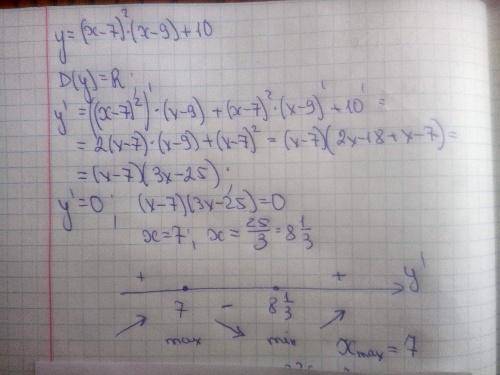 Найдите точку максимума функции y=(x-7)^2(x-9)+10
