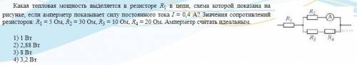 Какая тепловая мощность выделяется в r1 в цепи, схема которой показана на рисунке, если амперметр по