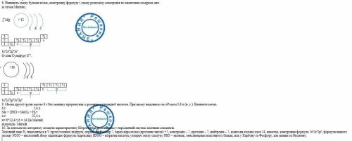 Может что-то знаете 1. в основу класифікації хімічних елементів д. і. менделєєв поклав: а) валентніс