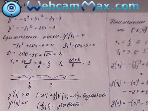 Y=-x^3+5x-3x-7 1.найдите интервалы убыванияи возрастания 2.найдите наименьшее значение функции на от