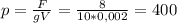 p= \frac{F}{gV}= \frac{8}{10*0,002} =400