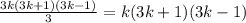\frac{3k(3k+1)(3k-1)}{3} = k(3k+1)(3k-1)