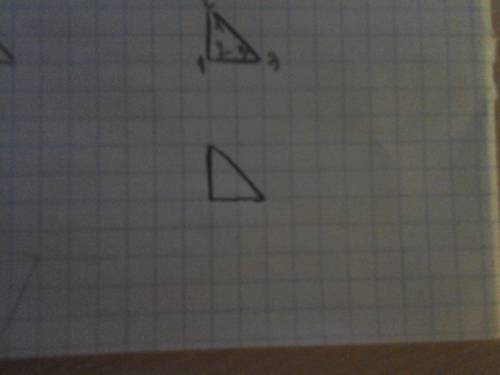 Как нарисовать треугольник из 3-х клеток