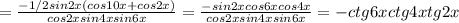 = \frac{-1/2sin2x(cos10x+cos2x)}{cos2xsin4xsin6x}= \frac{-sin2xcos6xcos4x}{cos2xsin4xsin6x}=-ctg6xctg4xtg2x
