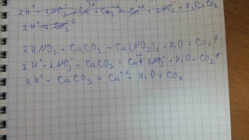 Напишите полное ионное уравнение 2hno3 + caco3= ca(no3)2 + h2o + co2↑