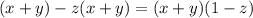 (x+y)-z(x+y)=(x+y)(1-z)