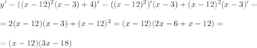 y'=((x-12)^2(x-3)+4)'=((x-12)^2)'(x-3)+(x-12)^2(x-3)'=\\ \\ =2(x-12)(x-3)+(x-12)^2=(x-12)(2x-6+x-12)=\\ \\ =(x-12)(3x-18)