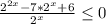 \frac{ 2^{2x} -7* 2^{x} +6}{ 2^{x} } \leq 0