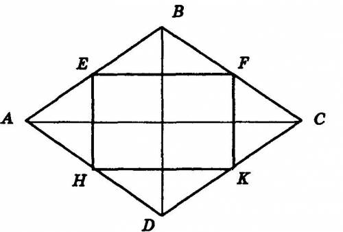 Докажите что середины сторон произвольного ромба являются вершинами некоторого прямоугольника