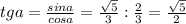 tg a = \frac{sin a}{cos a} = \frac{ \sqrt{5} }{3} : \frac{2}{3} = \frac{ \sqrt{5} }{2}