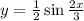 y=\frac{1}{2}\sin\frac{2x}{3}