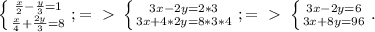 \left \{ {{ \frac{x}{2}- \frac{y}{3}=1 } \atop { \frac{x}{4}+ \frac{2y}{3}=8 }} \right. ; =\ \textgreater \ \left \{ {{3x-2y=2*3} \atop {3x+4*2y=8*3*4}} \right.; =\ \textgreater \ \left \{ {{3x-2y=6} \atop {3x+8y=96}} \right. .