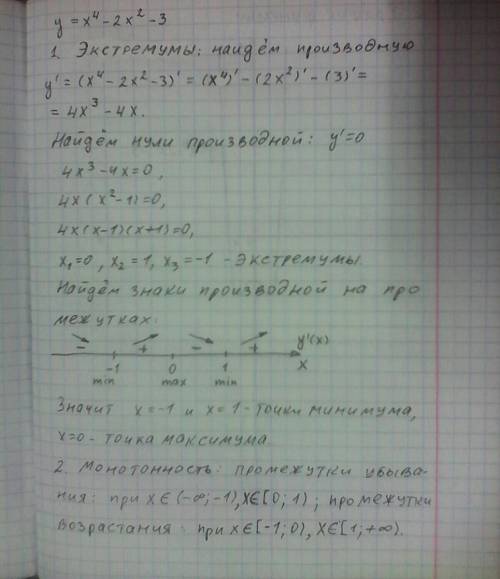 Исследуйте функцию y=x^4-2x^2-3 на монотонность и экстремумы и постройте ее график