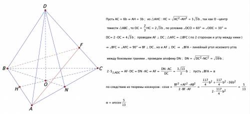 Дана правильная треугольная пирамида dabc с вершиной d. точка m — середина ребра ab, n — основание п