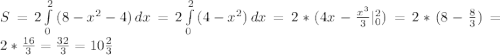 S =2\int\limits^2_0 {(8-x^2-4)} \, dx =2\int\limits^2_0 {(4-x^2)} &#10;\, dx=2*(4x- \frac{x^3}{3} |^2_0)=2*(8-\frac{8}{3})=2*\frac{16}{3}=\frac{32}{3}=10\frac{2}{3}