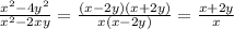\frac{x^2-4y^2}{x^2-2xy} = \frac{(x-2y)(x+2y)}{x(x-2y)} = \frac{x+2y}{x}