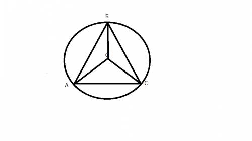 Окружность с центром о и радиусом 16см описана около δавс так, что ∠оав-30°, ∠осв=45°. найдите сторо