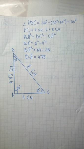 Розв'яжіть прямокутний трикутник із катетом 4 см і прилеглим кутом 60°