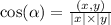 \cos( \alpha ) = \frac{(x,y)}{ |x| \times |y| }