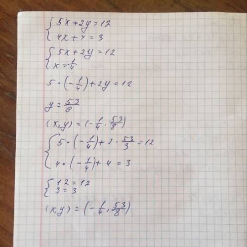 Решите систему уравнений {5x+2y=12 {4x+y=3
