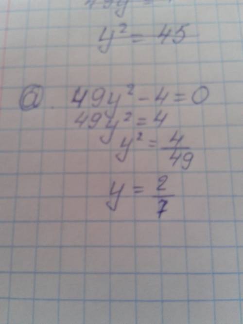 Решить уравнение: а) 49y^2-4=0 б) (5x+2)^2-(3x+5)^2=0