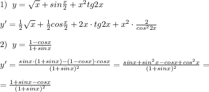 1)\; \; y=\sqrt{x}+sin\frac{x}{2}+x^2tg2x\\\\y'=\frac{1}{2}\sqrt{x}+\frac{1}{2}cos\frac{x}{2}+2x\cdot tg2x+x^2\cdot \frac{2}{cos^22x}\\\\2)\; \; y= \frac{1-cosx}{1+sinx} \\\\y'= \frac{sinx\cdot (1+sinx)-(1-cosx)\cdot cosx}{(1+sinx)^2} = \frac{sinx+sin^2x-cosx+cos^2x}{(1+sinx)^2} =\\\\= \frac{1+sinx-cosx}{(1+sinx)^2}