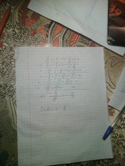 Решите уравнение 5/12*(x-3)=2x-7/6+2