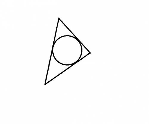 Какой треугольник называют описанным около окружности? ? )