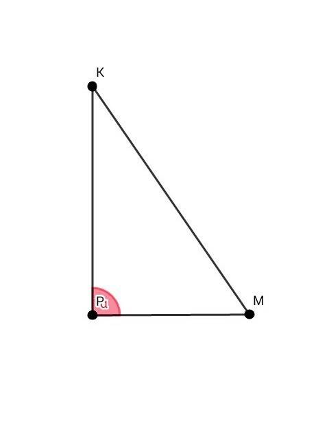 Дан прямоугольный треугольник мкр. мр=15 см, кр=30 см. найдите угол р.