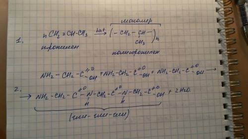 1. скласти рівняння реакції полімеризації пропену (пропілену). визначити мономер, мономерну ланку по