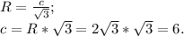 R= \frac{c}{ \sqrt{3} } ; \\ &#10;c=R* \sqrt{3} =2 \sqrt{3} * \sqrt{3} =6.