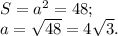 S= a^{2} = 48; \\ &#10;a= \sqrt{48} =4 \sqrt{3}.