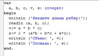 Написать программу решения следующей : даны длины ребер a, b, c прямоугольного параллелепипеда. найт