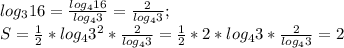 log_{3}16= \frac{log_{4}16}{log_{4}3}= \frac{2}{log_{4}3}; \\ S= \frac{1}{2} *log_{4} 3^{2} * \frac{2}{log_{4}3}= \frac{1}{2}*2* log_{4} 3* \frac{2}{log_{4}3}=2