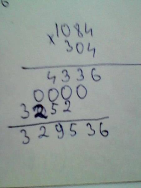 Как решить пример в столбик 1084×304?