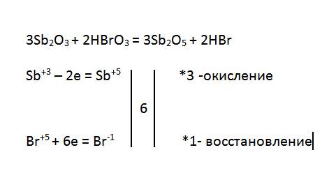 Методом электронного sb2o3 + hbro3 → sb2o5 +hbr