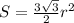 S= \frac{3 \sqrt{3} }{2} r^{2}