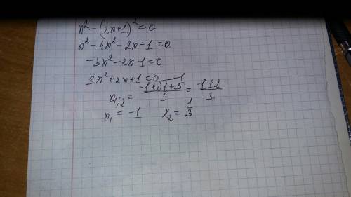 Найдите корень уравнения x^2-(2x+1)^2=0