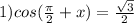 1) cos( \frac{ \pi }{2} +x)= \frac{ \sqrt{3} }{2}