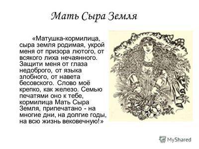 Кирилл и мефодий создали славянскую азбуку в давние времена. как ты думаешь почему народ отмечает эт
