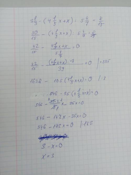 Докажите что корень уравнения 3 1/3 - (4 1/5х + х) ÷ 5 4/7 = 8/15 равен 3