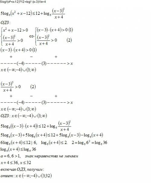 30 5log₆(x²+x-12)≤12+log₆ (x-3)⁵/x+4