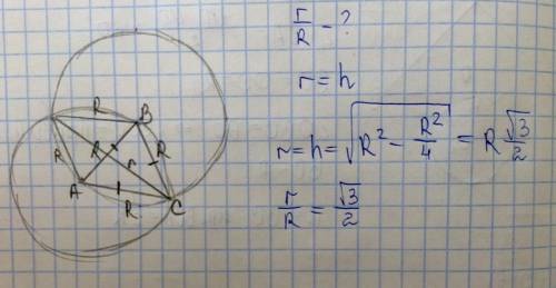 Необходимо подробное решение! две вершины а и в равностороннего треугольника abc являются центрами с