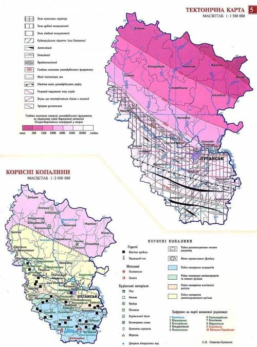 Полезные ископаемые луганской области