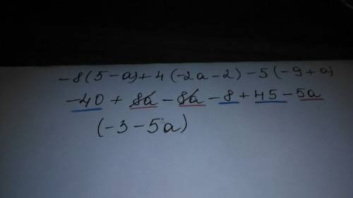 Раскрой скобки и выражение: −8(5−a)+4(−2a−2)−5(−9+a)